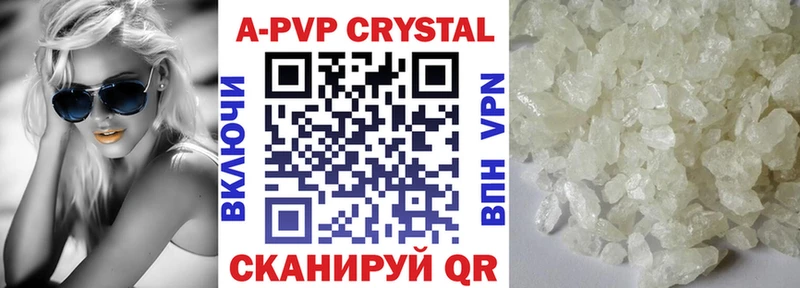 Alfa_PVP СК КРИС  Дно 