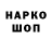 КЕТАМИН VHQ Ishimura 89