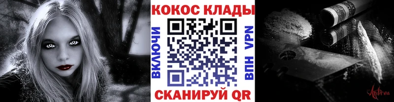 купить  цена  Дно  Cocaine 97% 