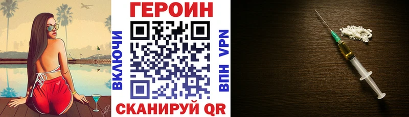 хочу кракен ONION ГЕРОИН хмурый Дно