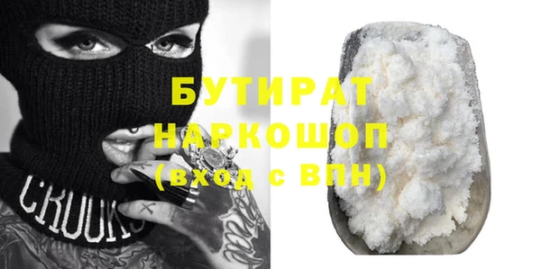 гашишное масло Алексеевка