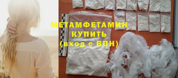метамфетамин Алексин