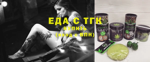 метамфетамин Алексин