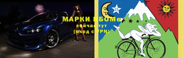 метамфетамин Алексин