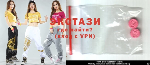 метамфетамин Алексин