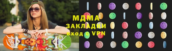 метамфетамин Алексин