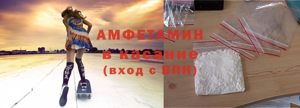 экстази Жердевка