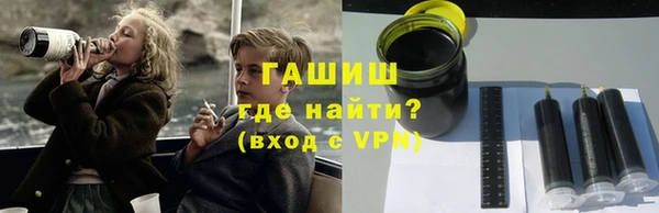 гашишное масло Алексеевка