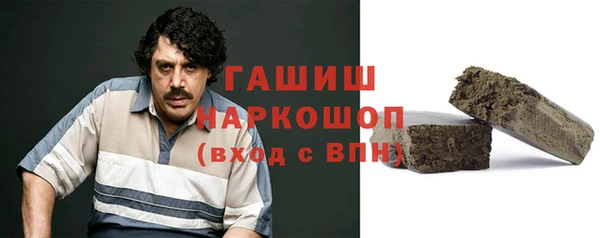 метамфетамин Алексин