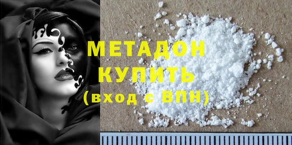 метамфетамин Алексин