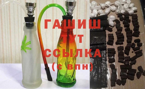метамфетамин Алексин