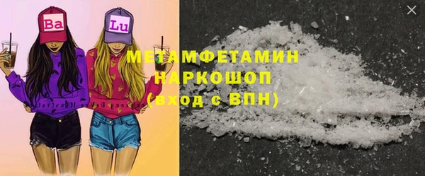 метамфетамин Алексин