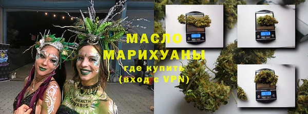 гашишное масло Алексеевка