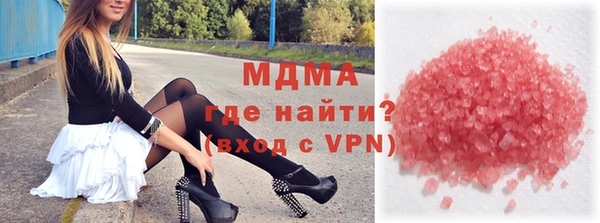 метамфетамин Алексин
