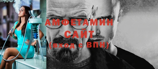 метамфетамин Алексин