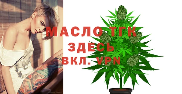 гашишное масло Алексеевка