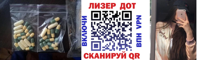Лсд 25 экстази кислота  цены наркотик  omg зеркало  Дно 