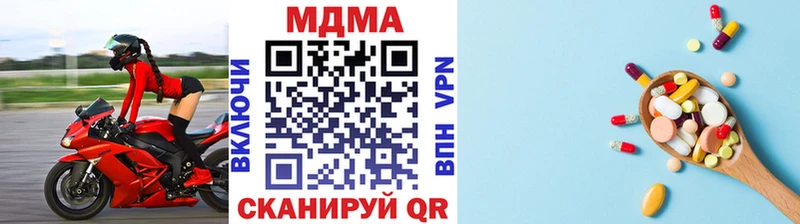 продажа наркотиков  блэк спрут   MDMA Molly  Дно 