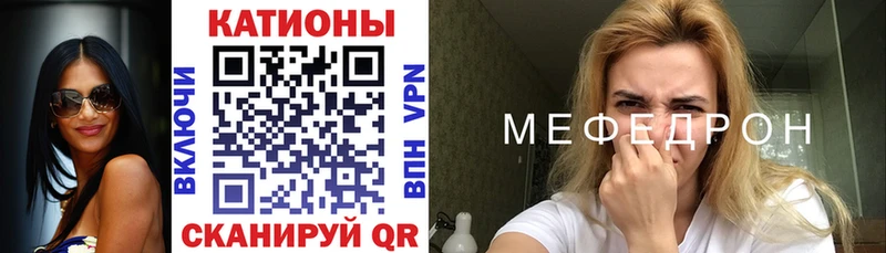 МЯУ-МЯУ VHQ  Дно 
