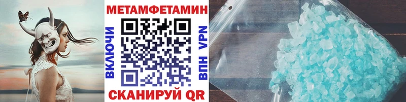 Первитин витя  блэк спрут вход  Дно 