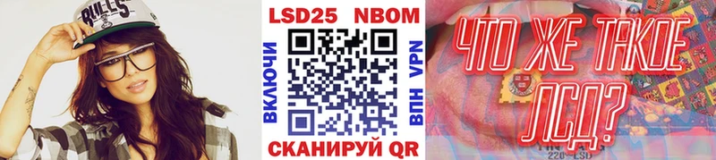 blacksprut ONION  цена наркотик  Дно  Марки 25I-NBOMe 1,5мг 