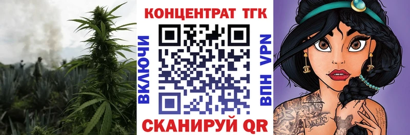 купить закладку  Дно  Дистиллят ТГК вейп с тгк 