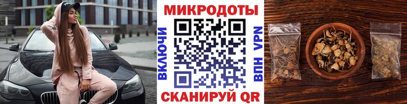купить сайты кракен вход Галлюциногенные грибы Cubensis Дно